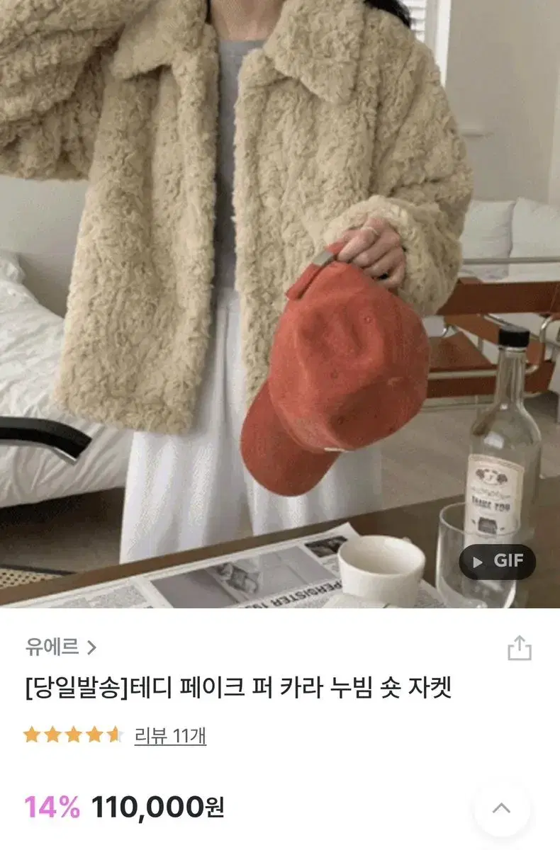 퍼카라자켓 블랙